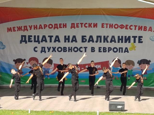 1 юни